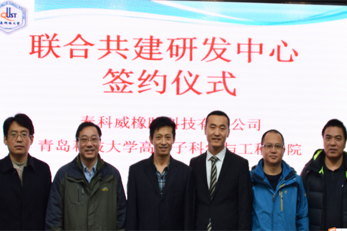 yd2333云顶电子游戏橡胶密封圈校企合作，联合共建研发中心！
