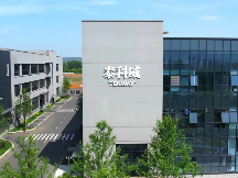 喜报 | 浙江yd2333云顶电子游戏荣获湖州市“绿色工厂”称号！