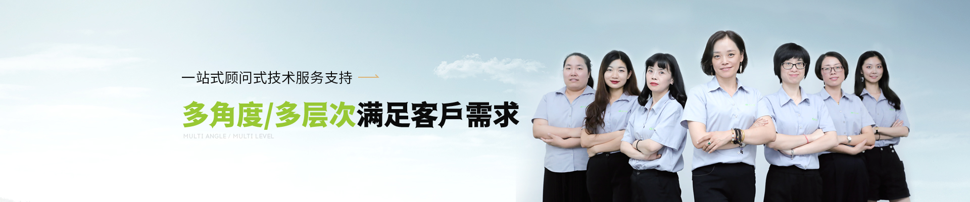 yd2333云顶电子游戏多角度，多层次满足客户需求