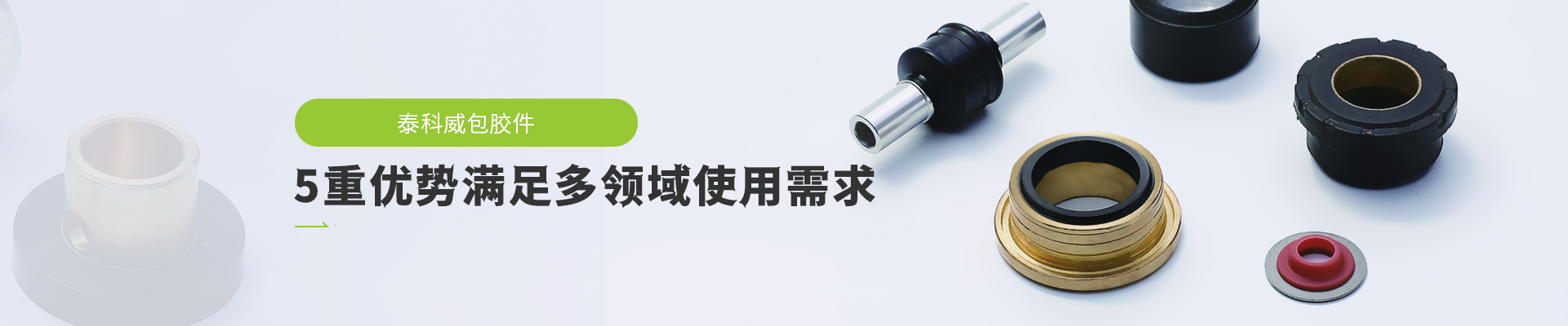 yd2333云顶电子游戏5重优势满足多领域使用需求